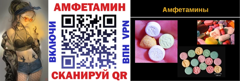 Купить  Курлово  АМФ Premium 