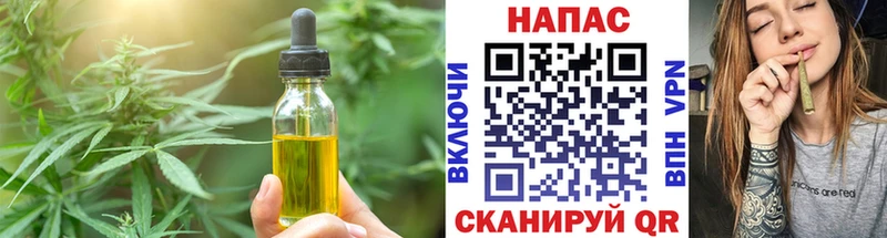 Купить закладки  Курлово  Canna-Cookies конопля 
