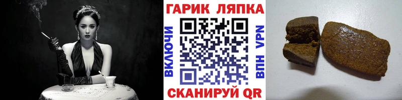 ГАШИШ Изолятор  Купить закладки  Курлово 
