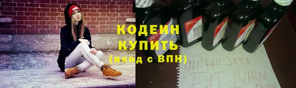 ALPHA-PVP Балахна