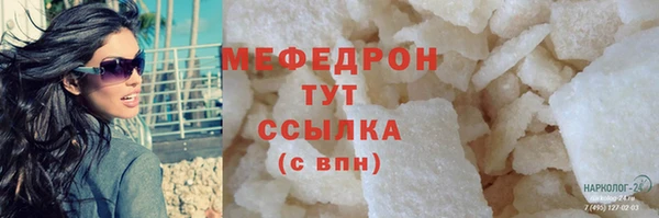 ГАЛЛЮЦИНОГЕННЫЕ ГРИБЫ Баксан