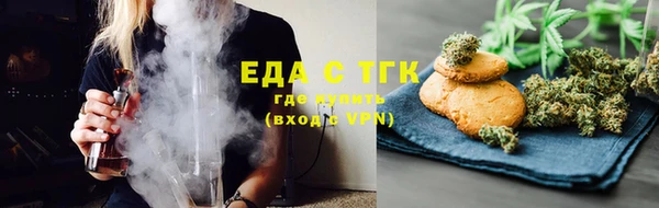 ALPHA-PVP Балахна