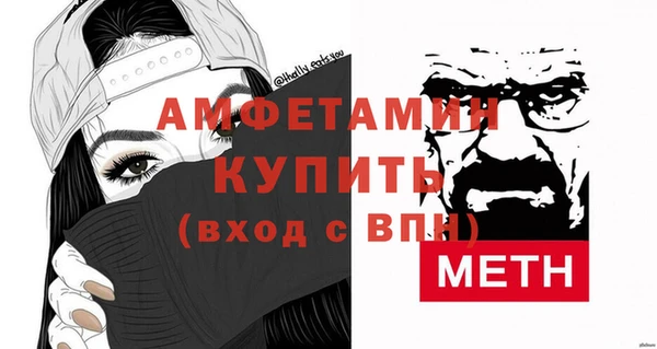 трава Белокуриха