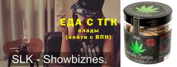 ГАЛЛЮЦИНОГЕННЫЕ ГРИБЫ Баксан