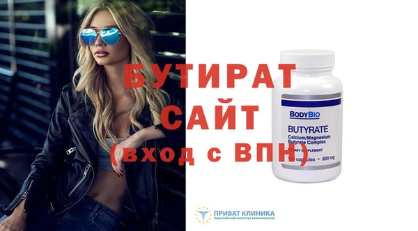 ГАЛЛЮЦИНОГЕННЫЕ ГРИБЫ Баксан
