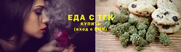 трава Балабаново