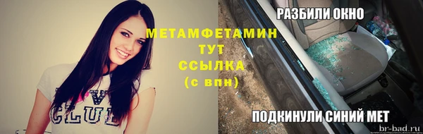 ALPHA-PVP Балахна