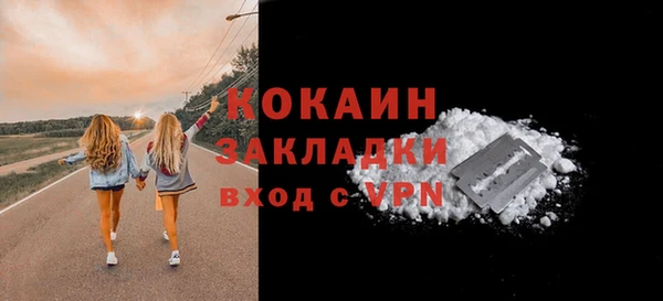 тгк Беломорск