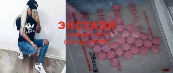 трава Балабаново