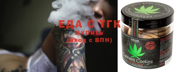 ALPHA-PVP Балахна