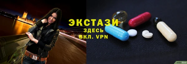 амф Белоозёрский