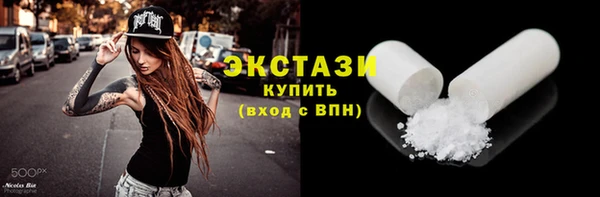 кокаин премиум Богородск