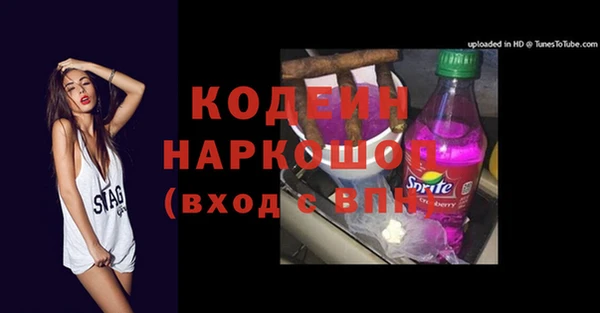 трава Балабаново