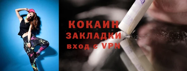ALPHA-PVP Балахна
