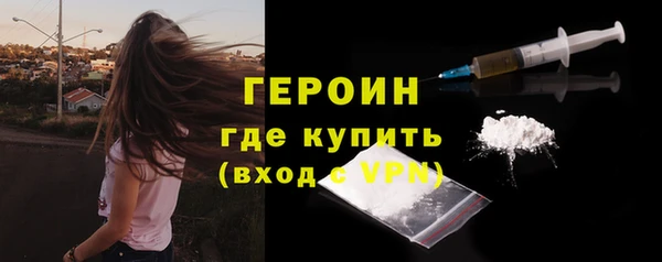 трава Балабаново