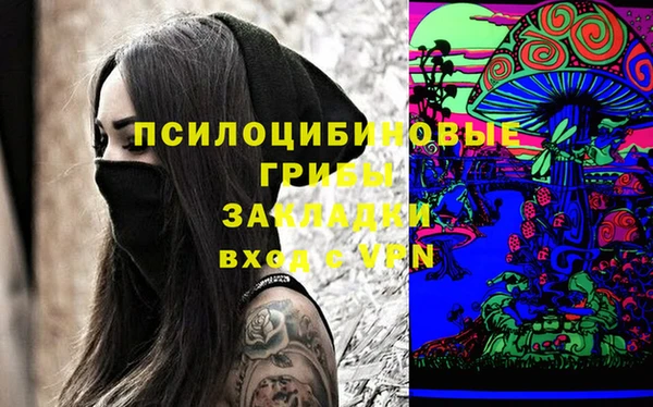 ALPHA-PVP Балахна