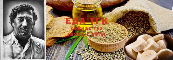 трава Балабаново