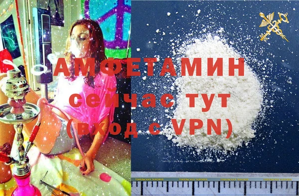 ALPHA-PVP Балахна