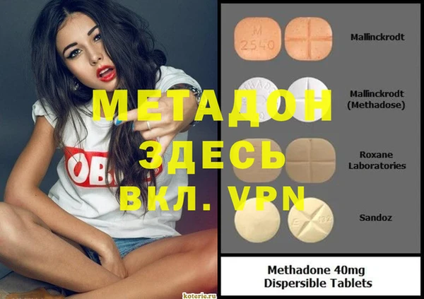ГАЛЛЮЦИНОГЕННЫЕ ГРИБЫ Баксан