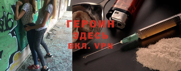 ГАЛЛЮЦИНОГЕННЫЕ ГРИБЫ Баксан