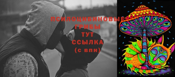 трава Балабаново