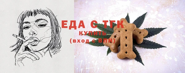 ГАЛЛЮЦИНОГЕННЫЕ ГРИБЫ Баксан