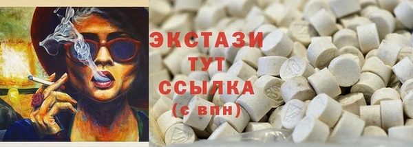 амф Белоозёрский