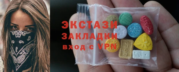 трава Балабаново