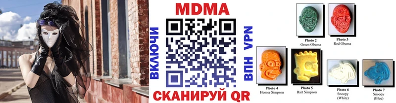 Купить  Курлово  МДМА VHQ 