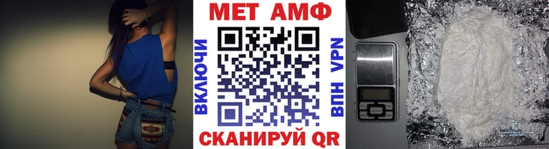 Купить где Курлово Метамфетамин пудра